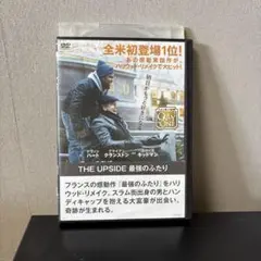 THE UPSIDE 最強のふたり　レンタル落ちdvd