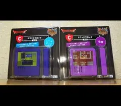 ドラゴンクエスト ふくびき所 ロトの伝説ふたたび編 C賞 　サウンドブロック﻿