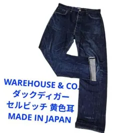 WAREHOUSE & CO. DUCK DIGGER セルビッチ W34のサムネイル