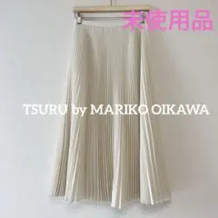 【新品タグ付】ツルバイマリコオイカワ　光沢プリーツスカート　ブラウン 2025年最新】TSURU by Mariko Oikawa プリーツスカートの人気