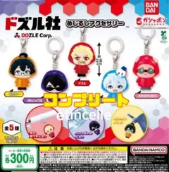 2025年最新】ドズル社の人気アイテム - メルカリ