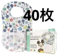 【40枚】コストコ　ビブスター　お食事エプロン　使い捨て　ディズニー　ミッキー