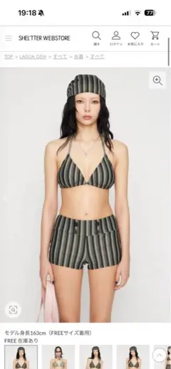LAGUA GEM  水着 LAGUA GEM | STRIPE SET ビキニ (すべて ) |SHEL'TTER WEBSTORE