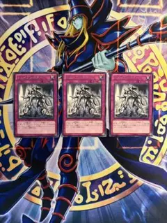 遊戯王 シェイプシスター 3枚セット まとめ買いで100円