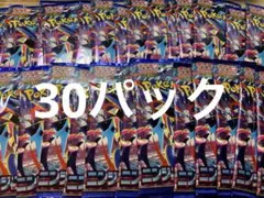 ポケモンカードゲーム　ニンジャスピナー　バラパック　30パック