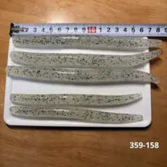 ゲーリーヤマモト　ヤマセンコー　5本入のサムネイル