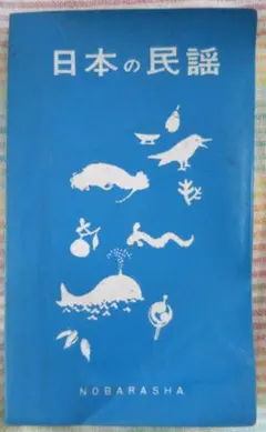 2025年最新】民謡の人気アイテム - メルカリ