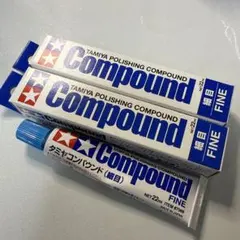 タミヤ コンパウンド 3種セット 粗目 細目 仕上げ目