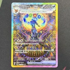 2026年最新】ブラッキーex sarの人気アイテム - メルカリ
