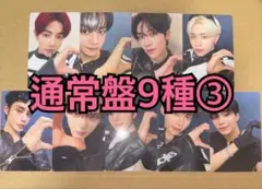 ZB1 トレカ ICONIK 通常盤 封入 トレカ 9種コンプ C ⑯