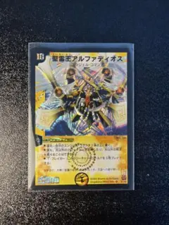 2026年最新】デュエマ初期の人気アイテム - メルカリ