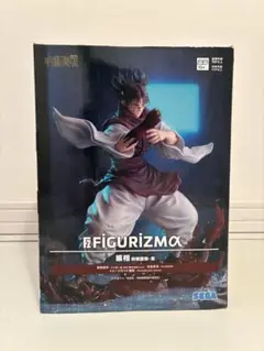 呪術廻戦FIGURIZMα 脹相 赫鱗躍動・載 フィギュア
