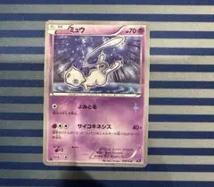 ビクティニ CP5 幻·伝説ドリームキラコレクション 007/036 - メルカリ