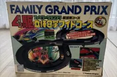 ミニ四駆コース　FAMILY GRAND PRIX ツクダオリジナル　昭和レトロのサムネイル