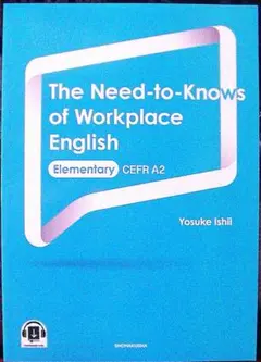 The Need-to-Knows of Workplace English新品