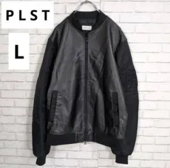 【訳あり格安】 PLST プラステ MA-1フライトジャケット レザー切り替え