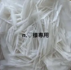 n.♡様 リクエスト 4点 まとめ商品