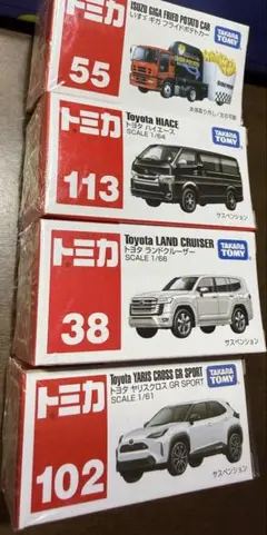 2026年最新】トヨタヤリスクロストミカの人気アイテム - メルカリ