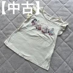 【中古】ユニクロ　プリンセス Tシャツ フリル袖