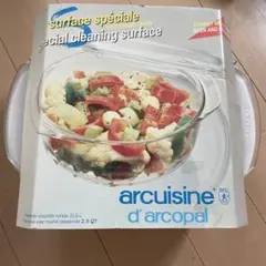 arcuisine d'arcopal 2.5QT 調理器具のサムネイル