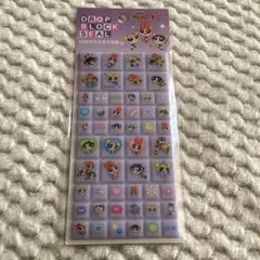 パワーパフガールズ ドロップブロックシール タイルシール