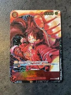 wawawa様 リクエスト 2点 まとめ商品