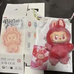 big into energy love