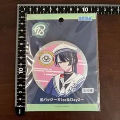 2026年最新】宗氏 缶バッジの人気アイテム - メルカリ