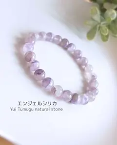 高品質エンジェルシリカ ブレスレット 8mm 天然石〈8201117〉虹あり