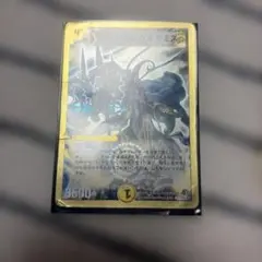 デュエマ 初期 旧枠 神令の精霊ウルテミス 4枚 ② デュエマ