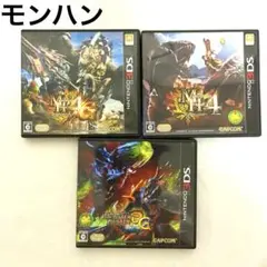 Nintendo 3DS モンスターハンター（3G、4、4G）計3ソフト