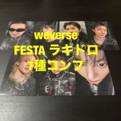 BTS アリラン2026 FESTA Weverse JP ラキドロ 7枚セット - メルカリ