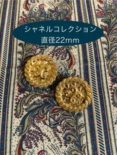 soleil483様 リクエスト 2点 まとめ商品