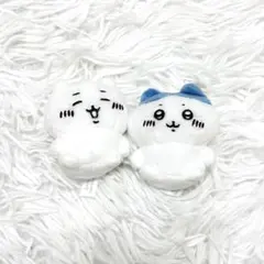 ちいかわ ハチワレ ガチャガチャ お座り ぬいぐるみ 1 2