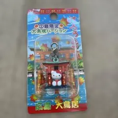 ご当地キティ　広島限定　大鳥居バージョン
