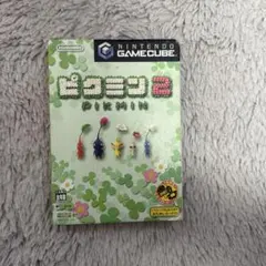 ピクミン2 ゲームキューブ