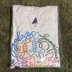 乃木坂46tシャツ