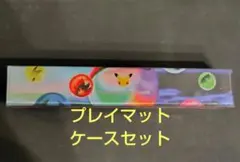 FUTURISTIC BOX　特製ラバープレイマット、ケースセット