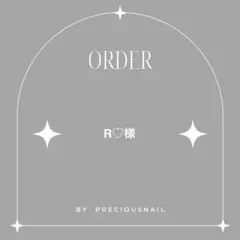 R♡様 専用ページ