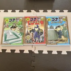 名探偵コナンⅡ 2.3.4巻　3巻セット