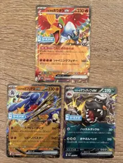 2026年最新】シールド戦 プロモパックの人気アイテム - メルカリ