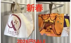 両面柄違いトートバッグ