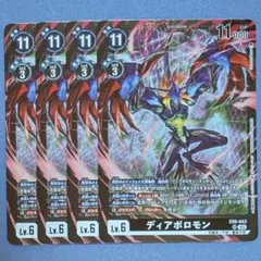 Item thumbnail for item 4353d46a-9ba7-42f9-9f1e-7860e58501ec