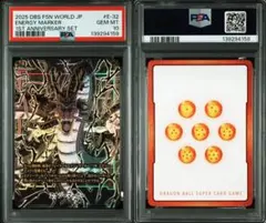 2026年最新】エナジーマーカー psa10の人気アイテム - メルカリ