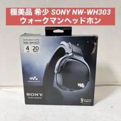 SONY ヘッドホン型 ウォークマン NW-WH303 MP3プレーヤー 2026年最新】nw-wh303の人気アイテム - メルカリ