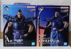 2026年最新】王騎将軍 フィギュアラストワンの人気アイテム - メルカリ