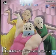 クレヨンしんちゃん 一番くじ B賞 珠由良ブラザーズ