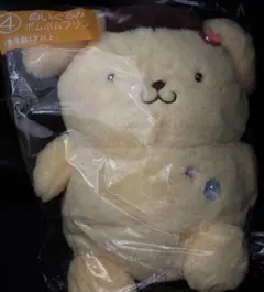 サンリオ当たりくじぬいぐるみポムポムプリン