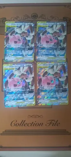 R*・゜様 リクエスト 2点 まとめ商品