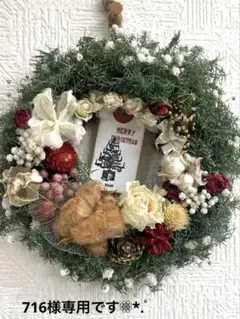 christmasリース ドライフラワー 玄関 壁掛け 飾り Xmas